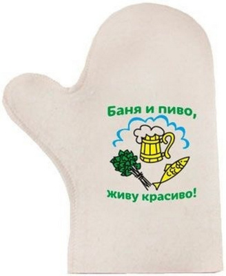 Рукавицы ХБ БАННАЯ ЛИНИЯ 11-288 Рукавицы ХБ БАННАЯ ЛИНИЯ 11-288