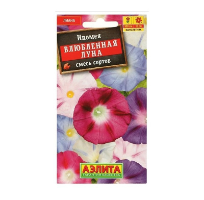 Семена Ипомея "Влюбленная луна" смесь сортов, 0,5 г, Аэлита