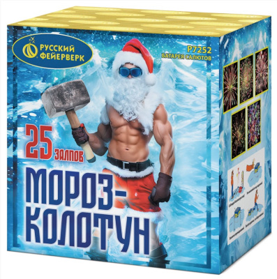 Салют 0,8"х25, "Мороз-колотун" Р7252