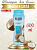 Шампунь ABC HAIR2000 600мл. ультра уход Кокос