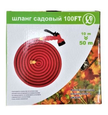 Шланг садовый 37,5 м усиленный, красный