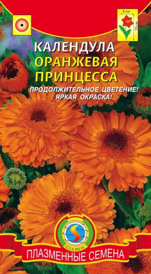 Семена Календула "Оранжевая принцесса" густомахровая, 0,3 г, Плазменные семена