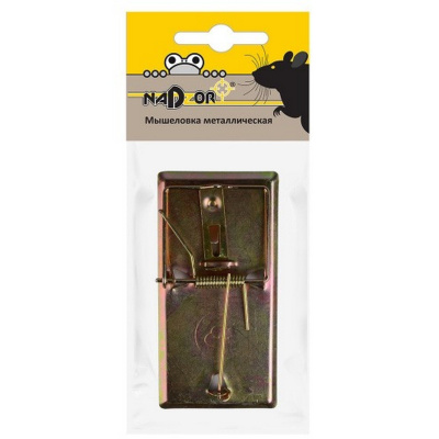Мышеловка металлическая 9,5*4,7см "Nadzor"MOUSE4