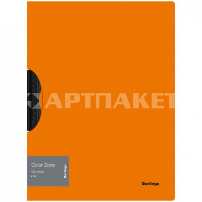 Папка с пластиковым клипом Berlingo "Color Zone" А4, 450мкм, оранжевая FCl_A4062