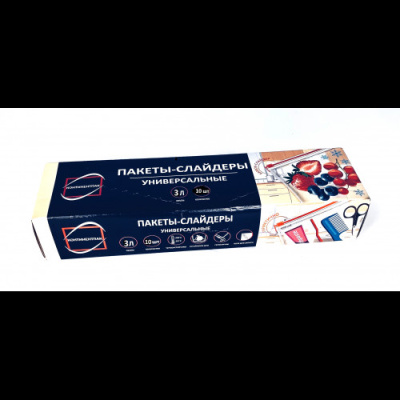 Пакеты-слайдеры д/замораживания и хранения продуктов 3л 10шт 