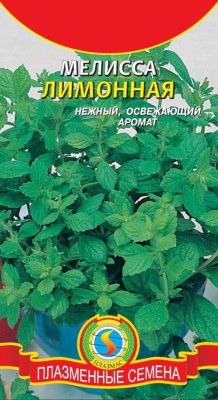 Семена Мелисса "Лимонная" 0,2 г, Плазменные семена
