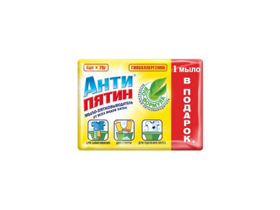 Пятновыводитель Антипятин 300гр