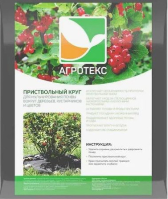 Круг приствольный d=1,2м 5шт.