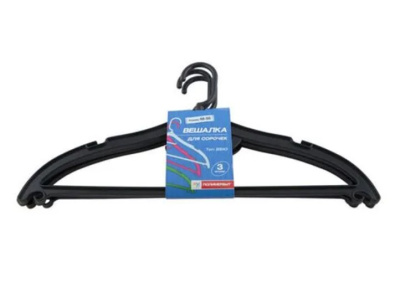 Вешалка для брюк и юбок р 48-50  3шт