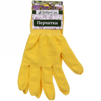 Перчатки нейлоновые "Фантастик-Рельеф" желтые 10 р-р 788-499 Перчатки нейлоновые "Фантастик-Рельеф" желтые 10 р-р 788-499