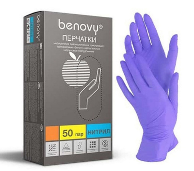 Перчатки нитрил, неопудренные, нестерильные, сиреневые, р-р М, "Benovy", 50 пар/кор