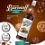 Сироп со вкусом и ароматом «Шоколадное печенье» 1л (стекло) ТМ Barinoff