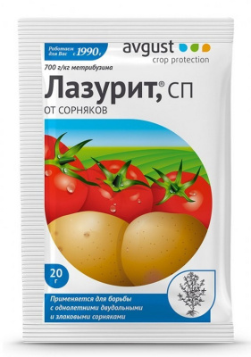 Ср-во д/уничтожения сорняков "Лазурит" 20гр