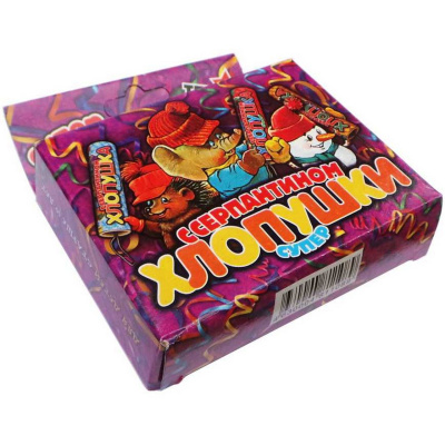 Набор хлопушек 3 шт, 10 см, серпантин (бумага), микс, "Супер" ТР108