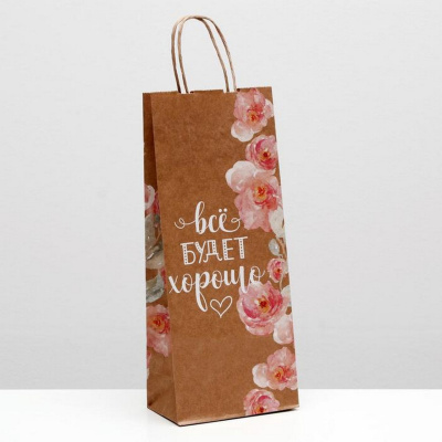 Пакет подарочный крафт, под бутылку, 14х8х33 см, "Все будет хорошо" 7136432 