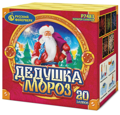 Салют 1"х20, "Дедушка Мороз" Р7483