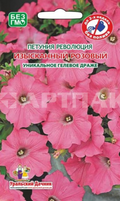 Семена Петуния революция Изысканный розовый (УД) 