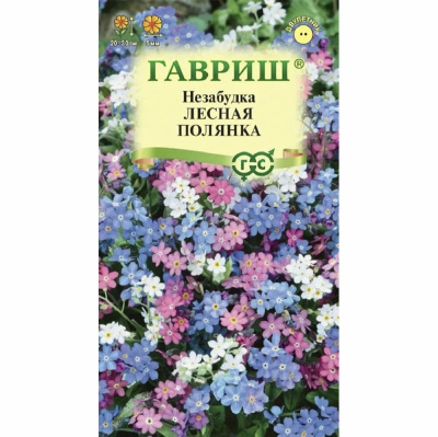 Семена Незабудка "Лесная полянка" смесь окрасок, 0,05 г, Гавриш