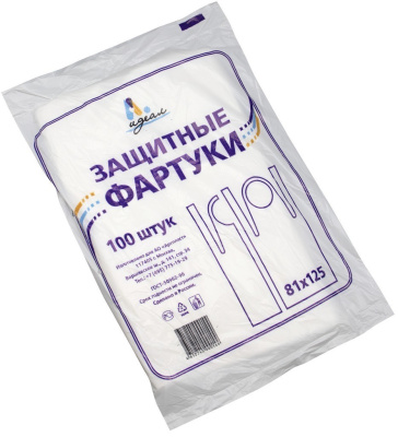 Фартук 81*125 белый /50шт./