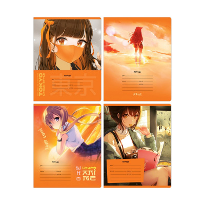 Тетрадь 18л. линия BG "Мои мечты"