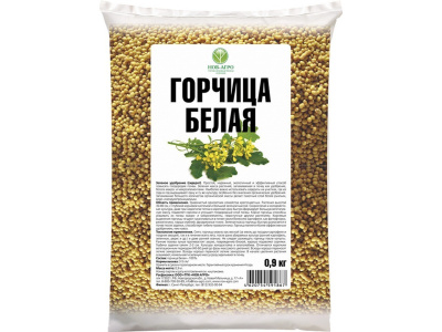Удобрение Сидерат Горчица белая 0,9кг
