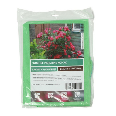 Чехол для растений 170*110см конус на шнурках спанбонд УФ-60г/м2 3868688