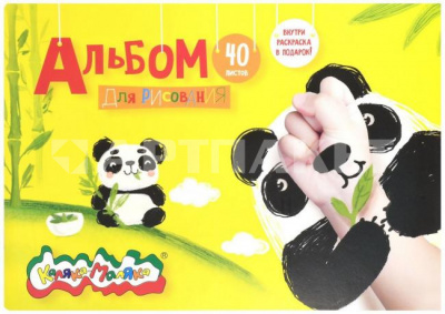 Альбом д/рисования 40л Каляка-Маляка АКМ40