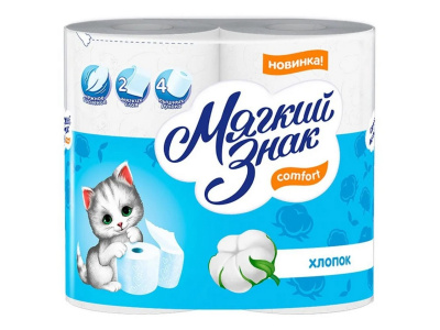 Т/б "Мягкий знак" 4 рулона