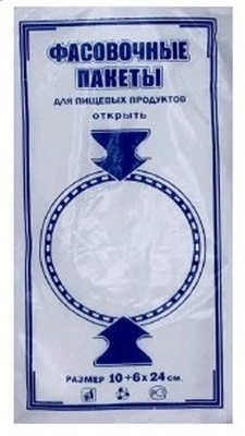 Пакет фасовочный ПНД, 16х24 см, 8 мкм, 700 шт.