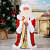 Дед Мороз  "Посох с кристаллом" двигается, 38 см, красный 3555351