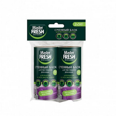 Блоки сменные для ролика для чистки одежды 2шт*50 слоев Master FRESH