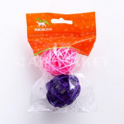 Набор из 2 плетёных шариков из лозы фиолетовый/розовый 7673135
