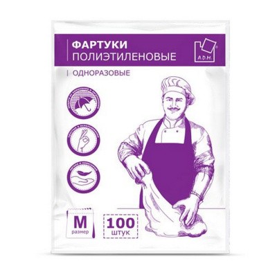 Фартук п/э одноразовый 70*108см ПНД белый 100шт А.Д.М.