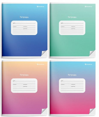 Тетрадь 18л. клетка Schoolformat градиент ТШК18-ГР