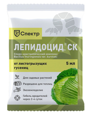 Средство защиты растений от вредителей "Лепидоцид" 5 мл