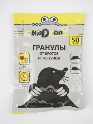 Средство д/уничтожения кротов (гранулы) Nadzor 50 гр.