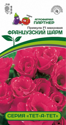 Семена Примула Тет-а-тет "Французский шарм" F1, махровая, 5 шт, Партнер