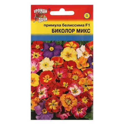Семена Примула белиссима "Биколор микс" F1, 0,01 г, Урожай удачи