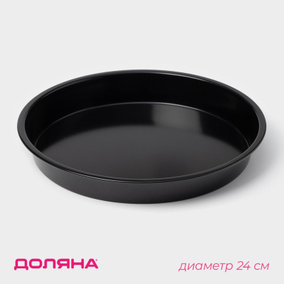 Форма д/выпечки с а/п покрытием 24х24х3 см "Круг. Жаклин" 2594979