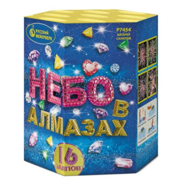 Салют 1"х16, "Небо в алмазах" Р7454