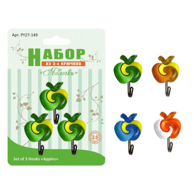 Набор крючков 3шт. ЯБЛОЧКИ 