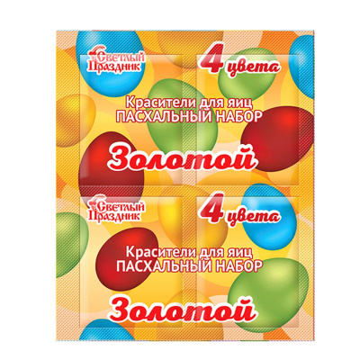 Краситель пищевой для яиц "Пасхальный золотой набор" 4 цвета