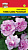 Семена Бальзамин "Том Самб" махровый, розовый, 0,2 г, Урожай удачи
