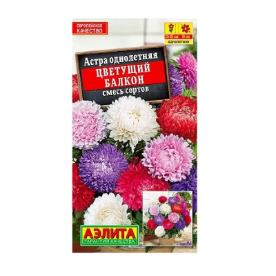 Семена Астра "Цветущий балкон" пионовидная, смесь сортов, 0,2 г, Аэлита