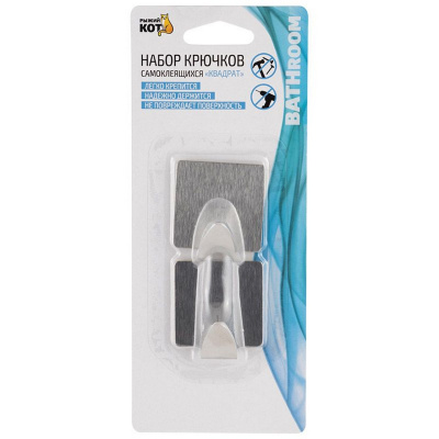 Набор крючков самоклеящихся Квадрат 2 шт