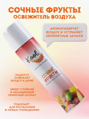 Освежитель воздуха Kool 300 мл сочные фрукты