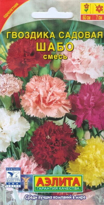 Семена Гвоздика садовая "Шабо" смесь окрасок, 0,05 г, Аэлита