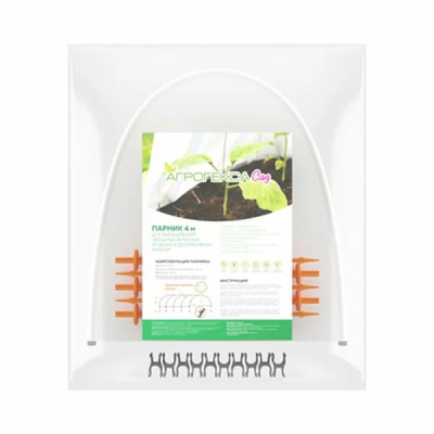 Парник "Агротекс" 4м, ПВД дуги 5шт/3м, укр. материал "СПАНБОНД" 40г/м2