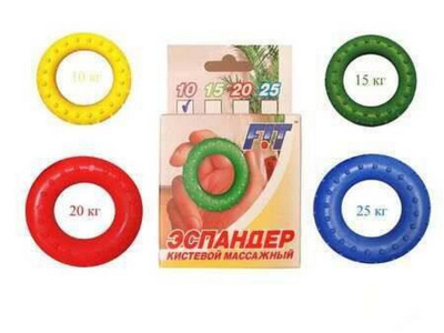 Эспандер кистевой массажный 15 кг 