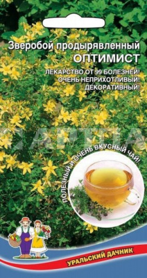 Семена Зверобой Оптимист продырявленный (УД) 